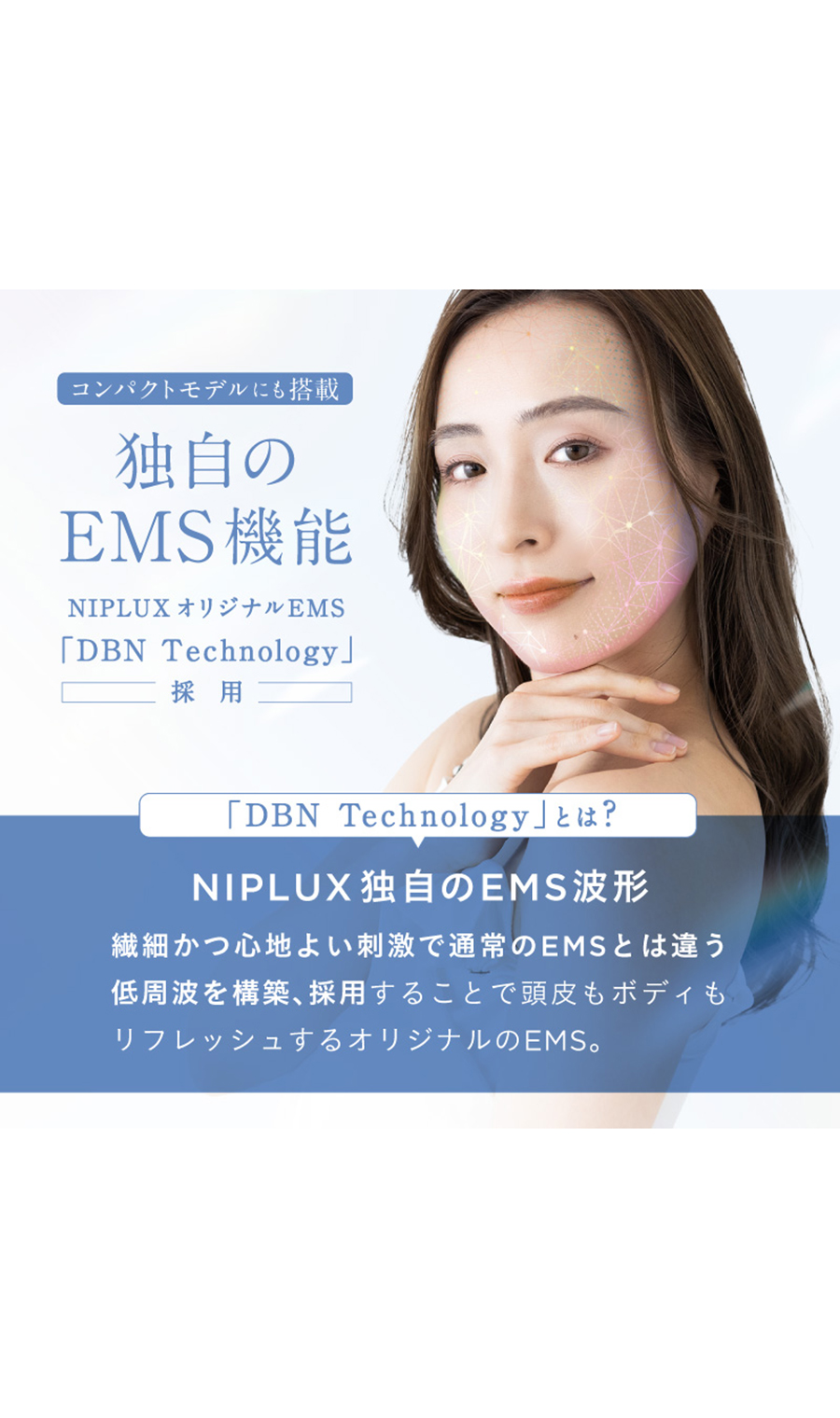 ▼■NIPLUX EMS HEAD SPA Pocket【WEB限定】 ブラック 0