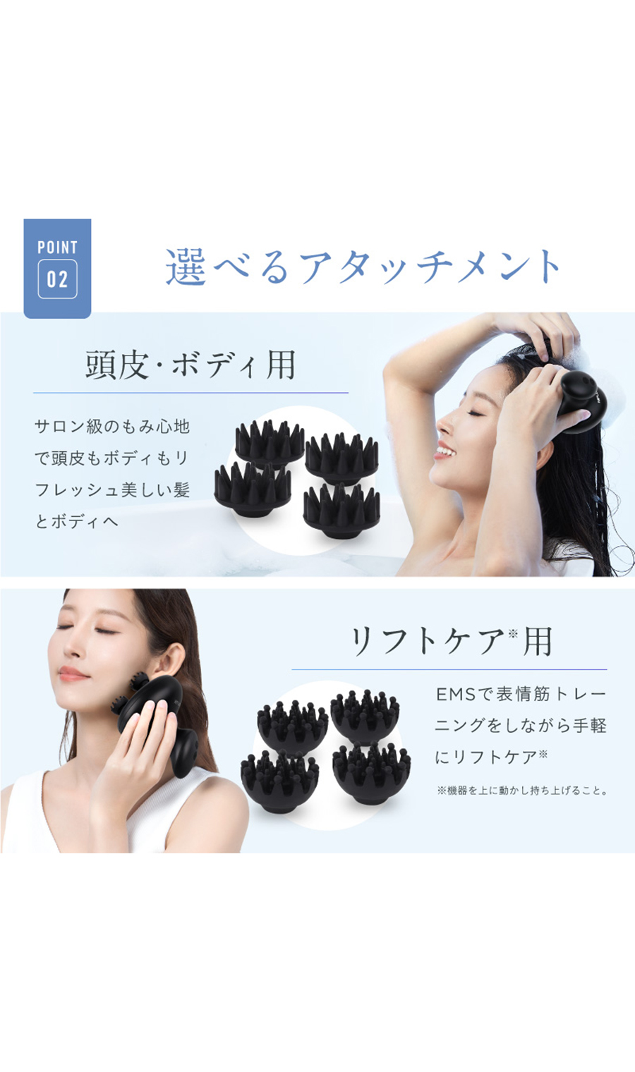 ▽□NIPLUX EMS HEAD SPA Pocket【WEB限定】 (NP-EHPO24BK-010