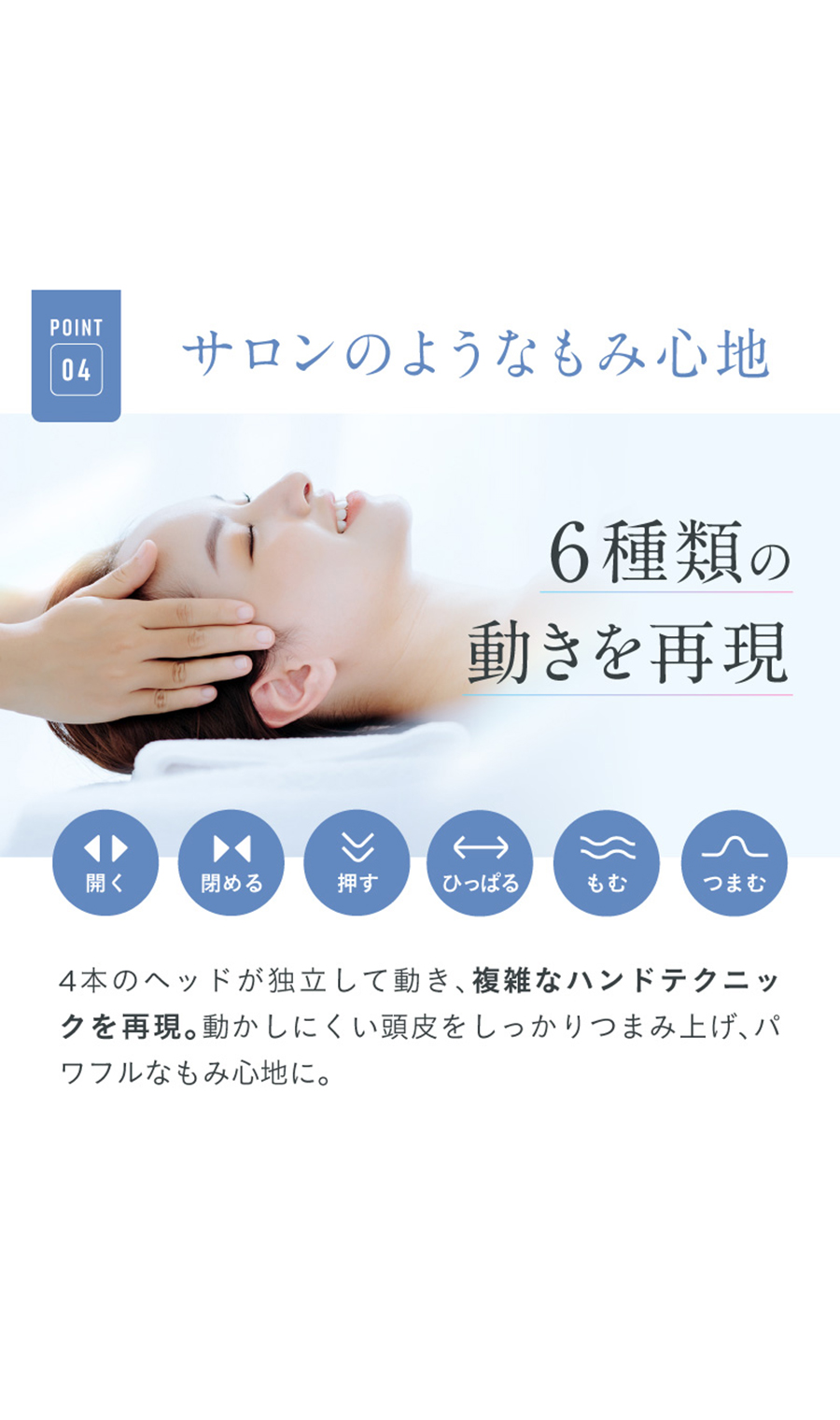 ▼■NIPLUX EMS HEAD SPA Pocket【WEB限定】 ブラック 0