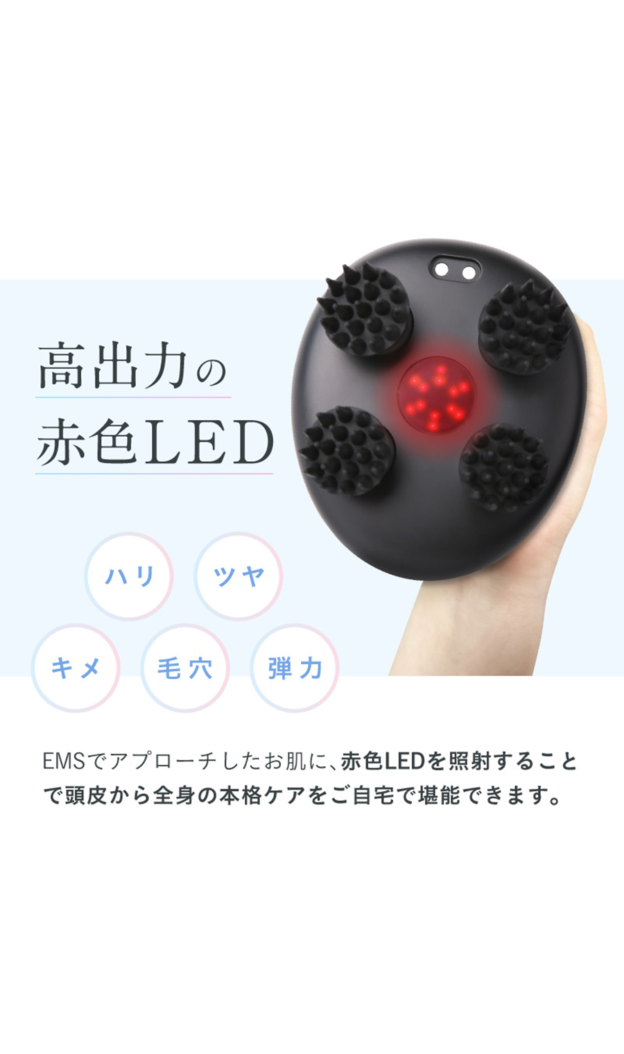 ▼■NIPLUX EMS HEAD SPA Pocket【WEB限定】 ブラック 0