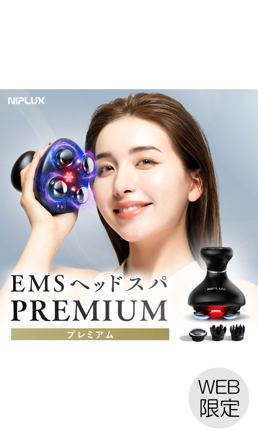 ▼■NIPLUX EMS HEAD SPA PREMIUM【WEB限定】 ブラック 0