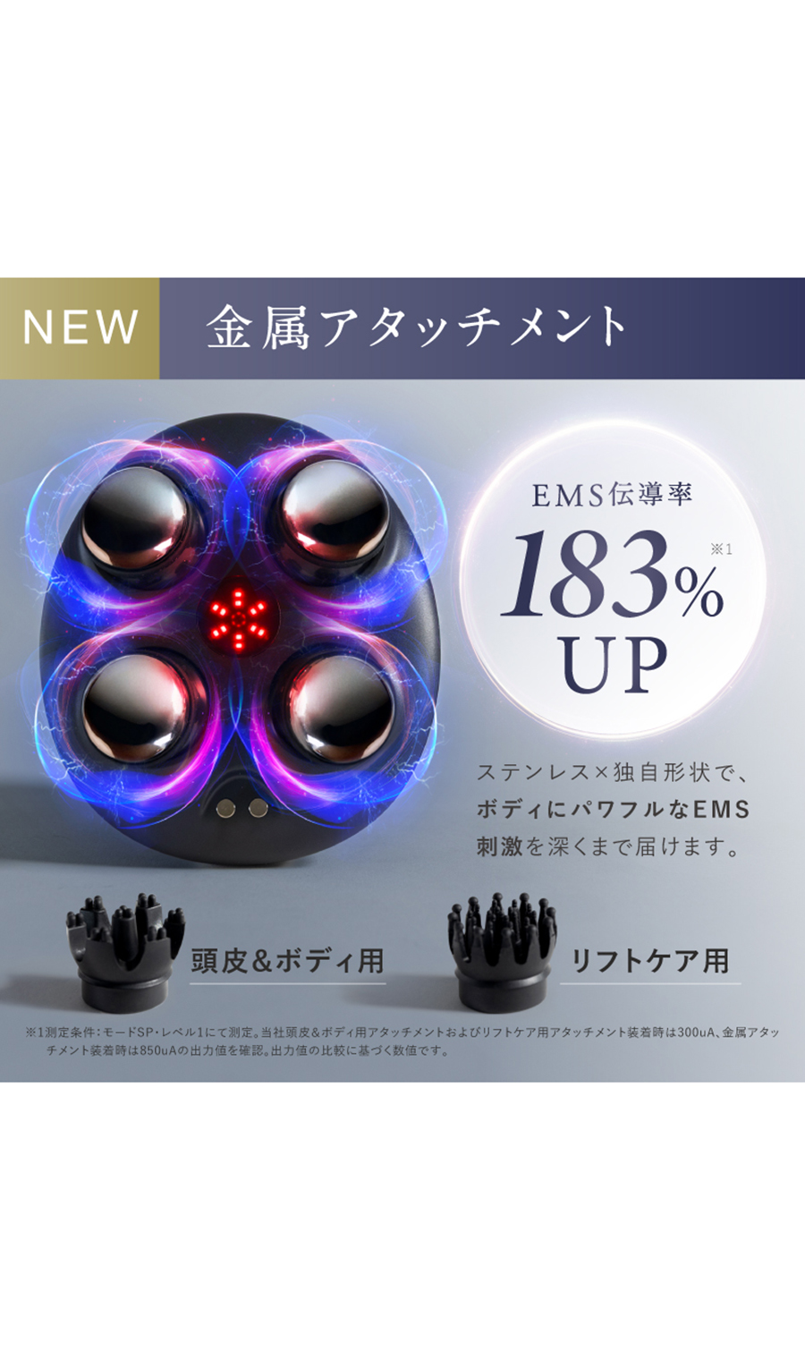 ▼■NIPLUX EMS HEAD SPA PREMIUM【WEB限定】 ブラック 0