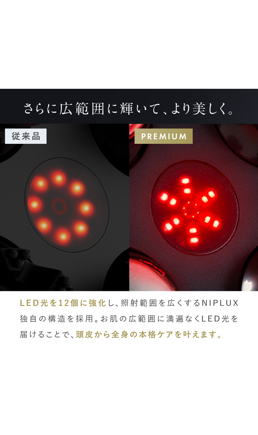 ▼■NIPLUX EMS HEAD SPA PREMIUM【WEB限定】 ブラック 0