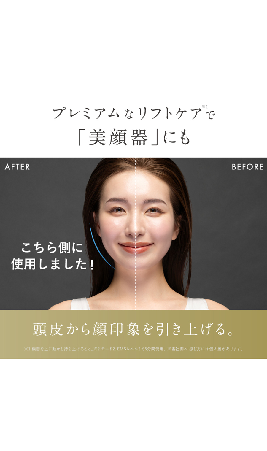 ▼■NIPLUX EMS HEAD SPA PREMIUM【WEB限定】 ブラック 0
