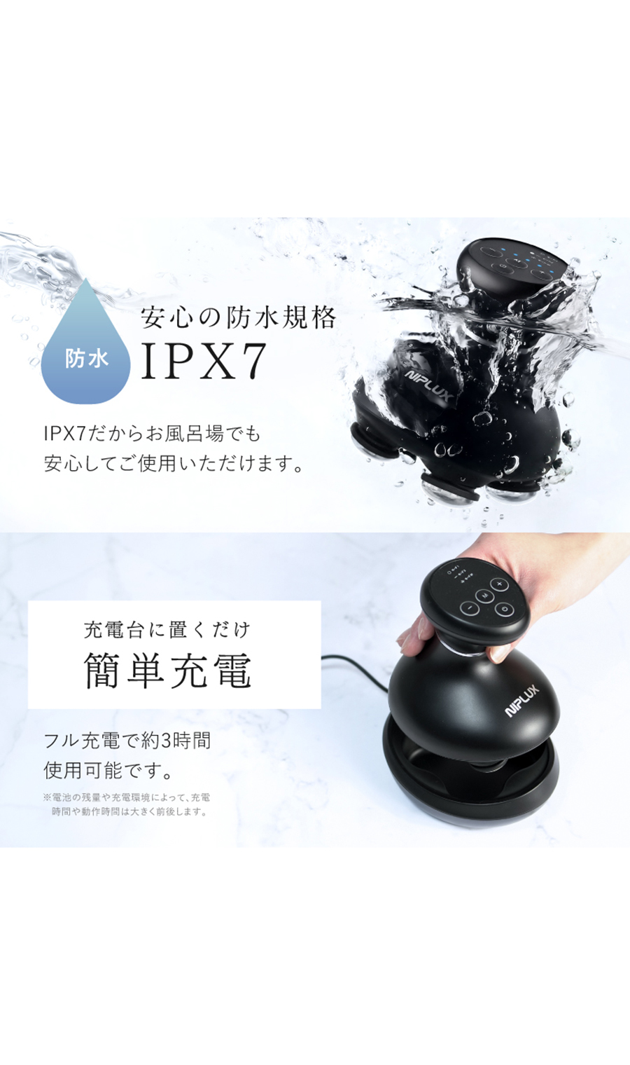 ▼■NIPLUX EMS HEAD SPA PREMIUM【WEB限定】 ブラック 0