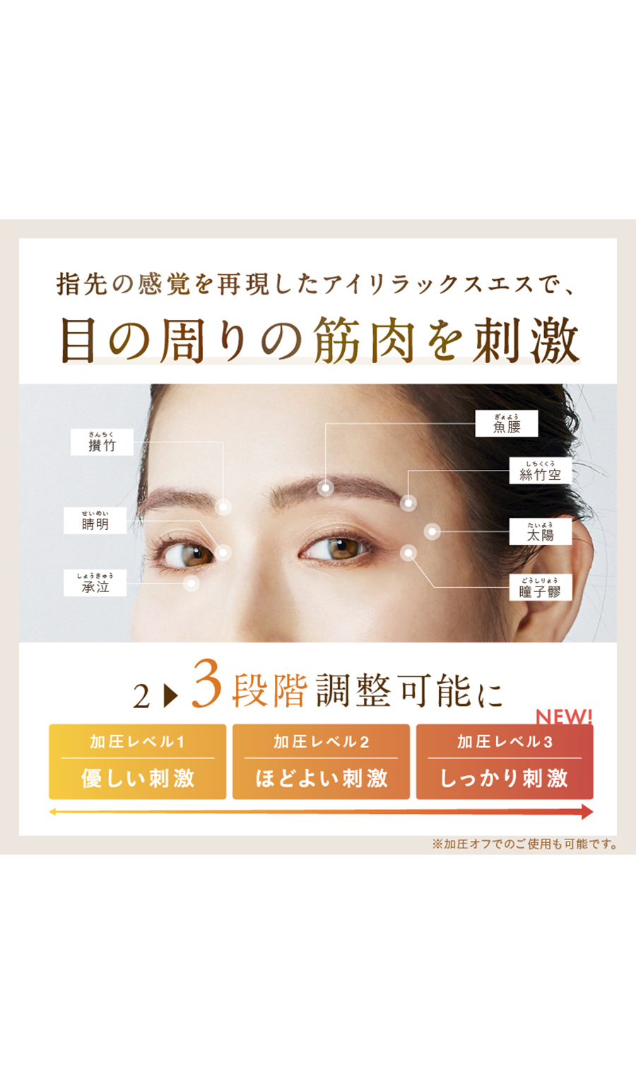 ▼■NIPLUX EYE RELAX S【WEB限定】 ブラック 0