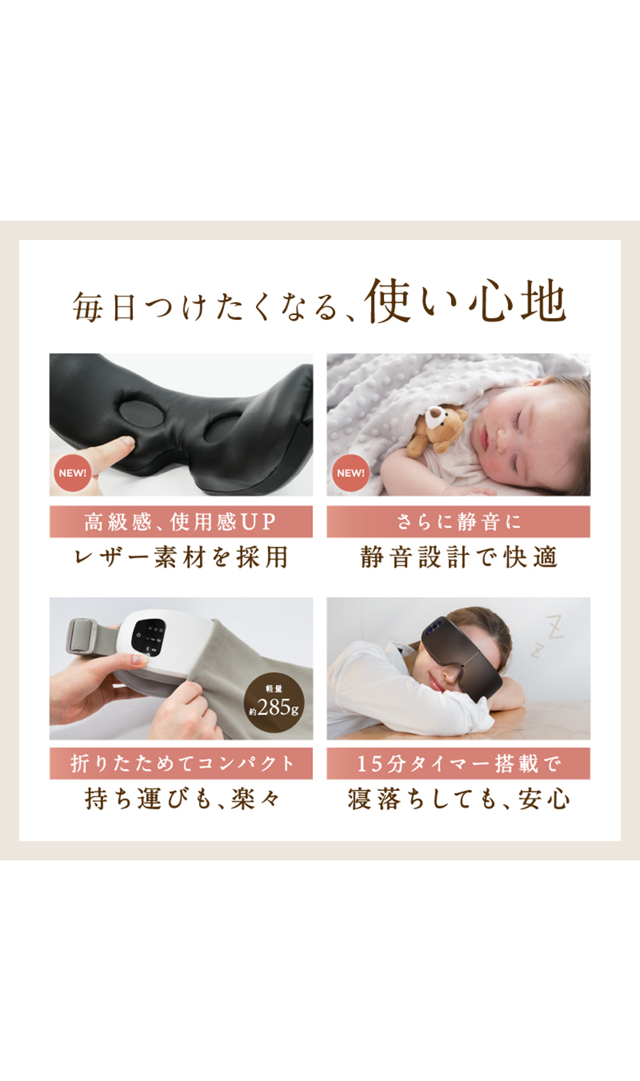▼■NIPLUX EYE RELAX S【WEB限定】 ブラック 0