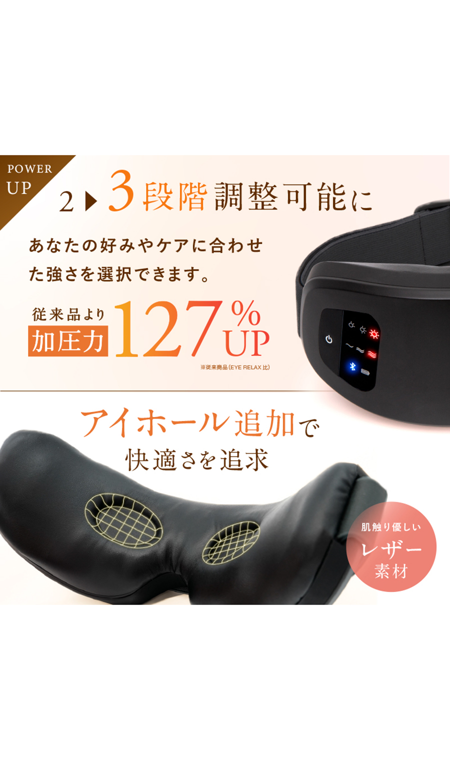 ▼■NIPLUX EYE RELAX S【WEB限定】 ホワイト 0