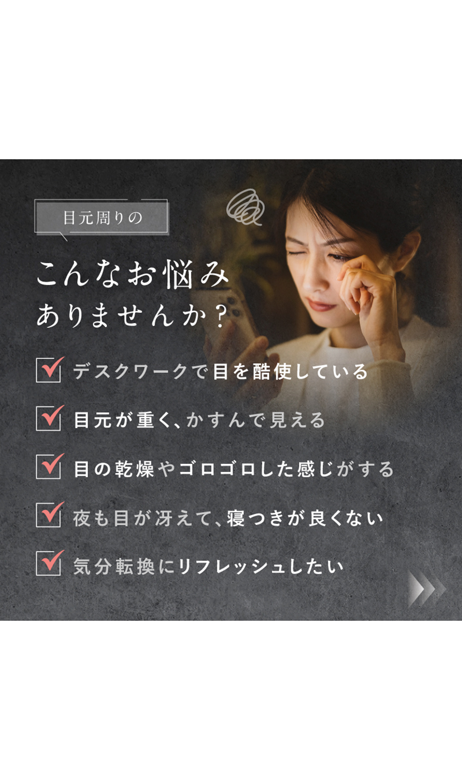 ▼■NIPLUX EYE RELAX S【WEB限定】 ホワイト 0