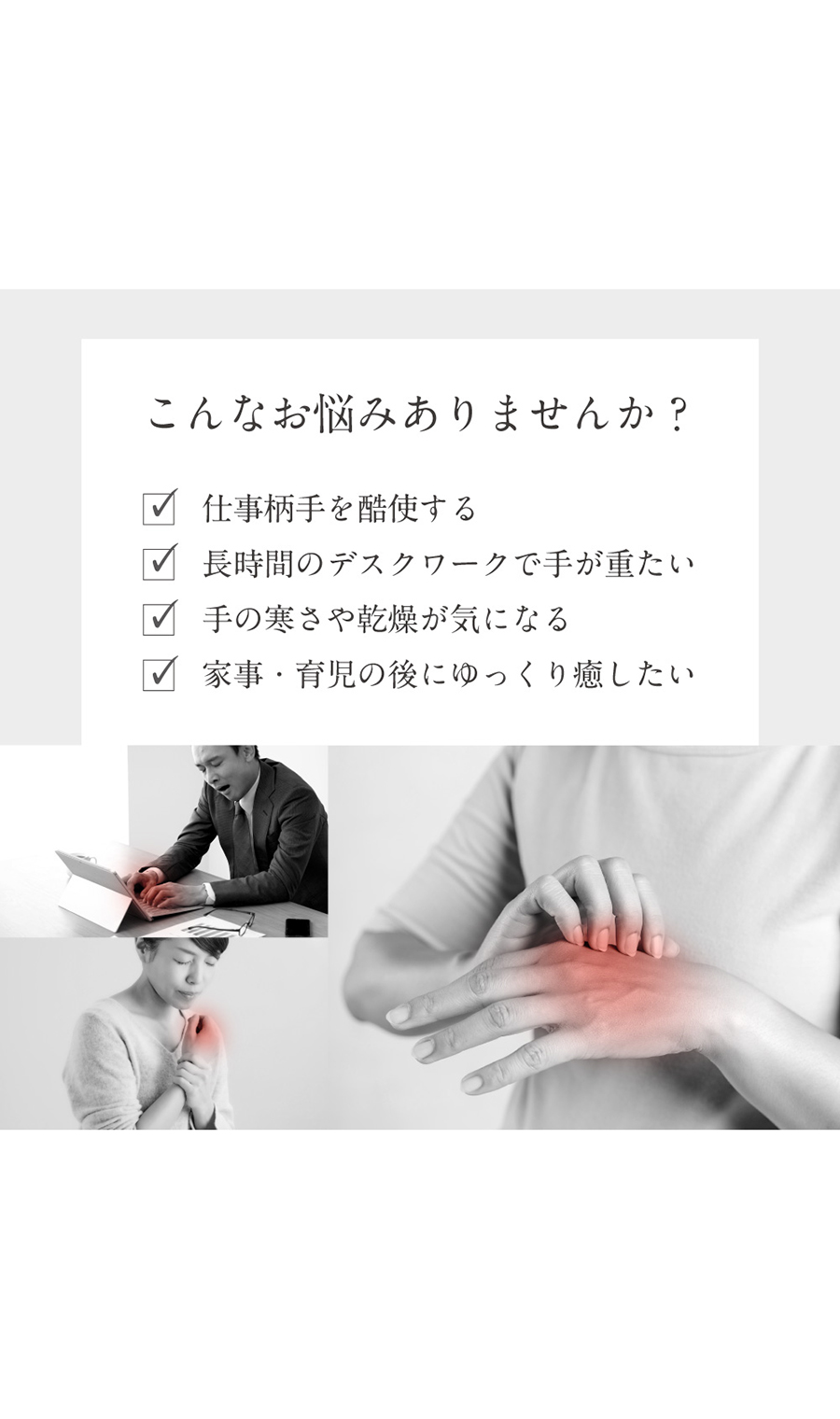 ▼■NIPLUX HAND MOMI【WEB限定】 オフホワイト 0