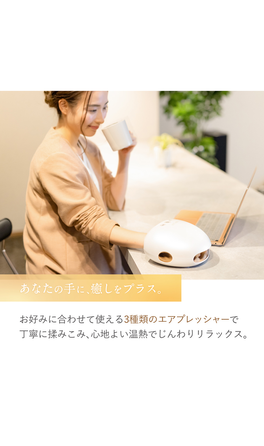 ▼■NIPLUX HAND MOMI【WEB限定】 オフホワイト 0