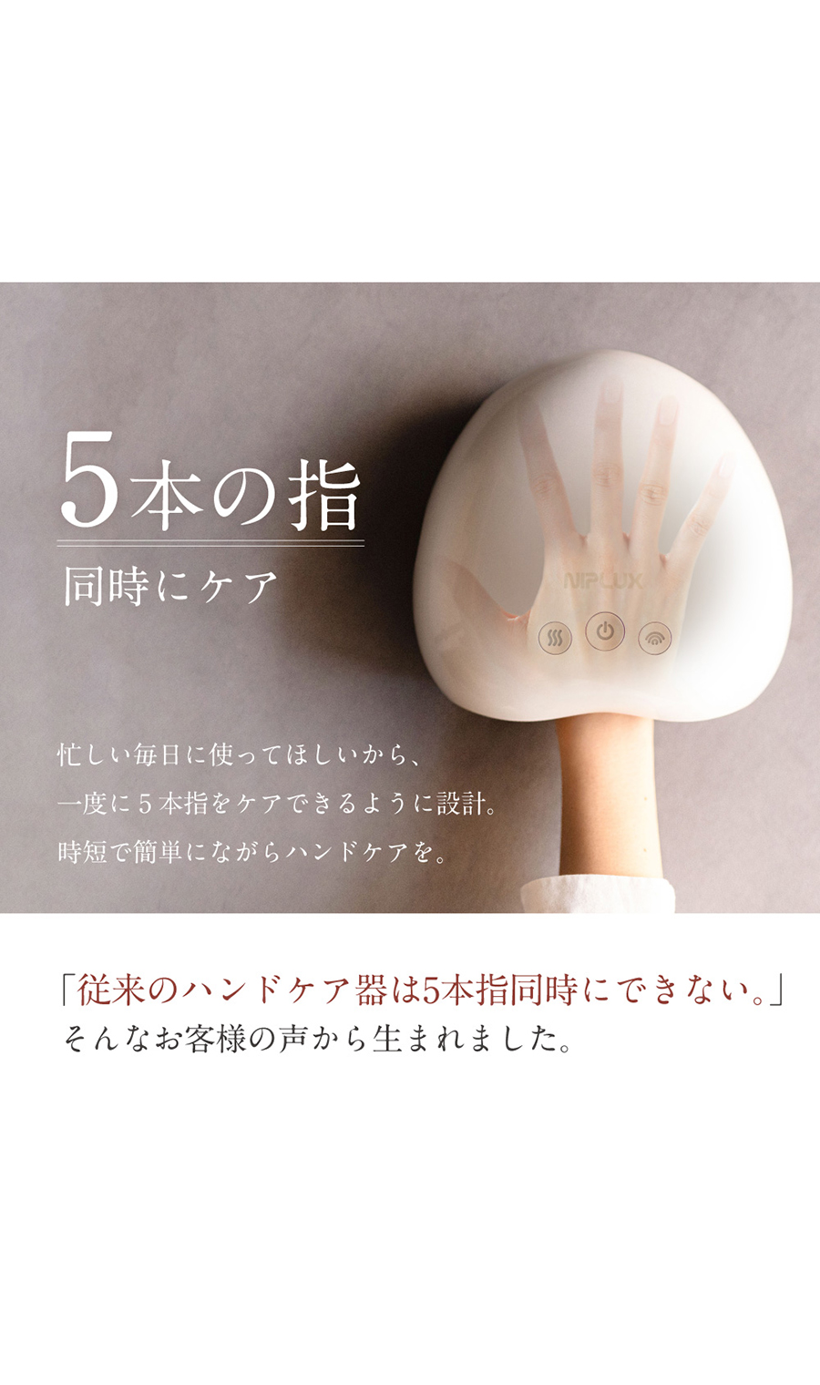 ▼■NIPLUX HAND MOMI【WEB限定】 オフホワイト 0