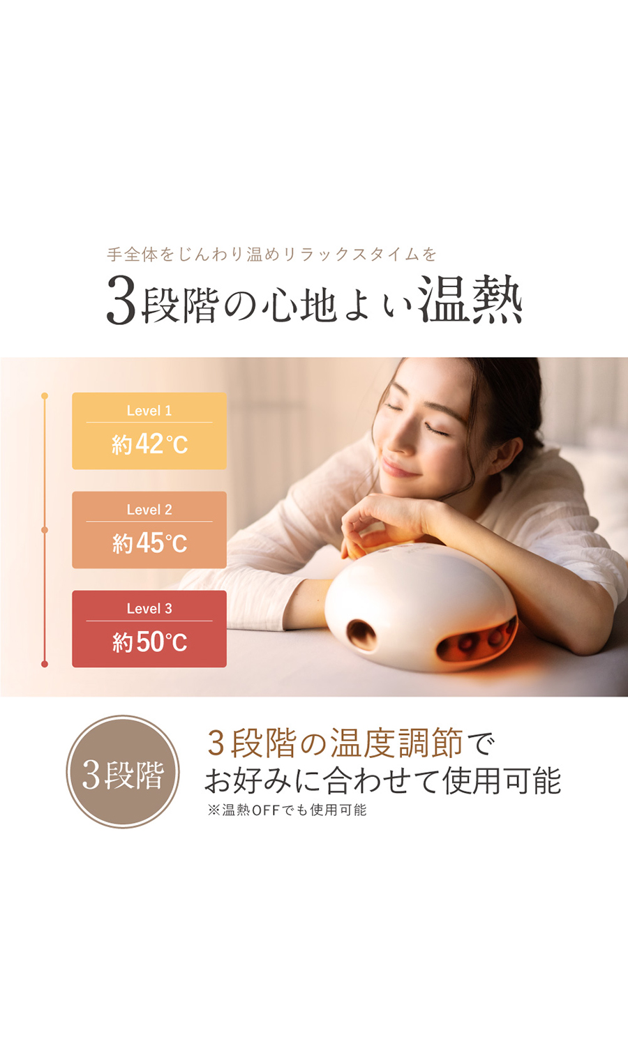 ▼■NIPLUX HAND MOMI【WEB限定】 オフホワイト 0