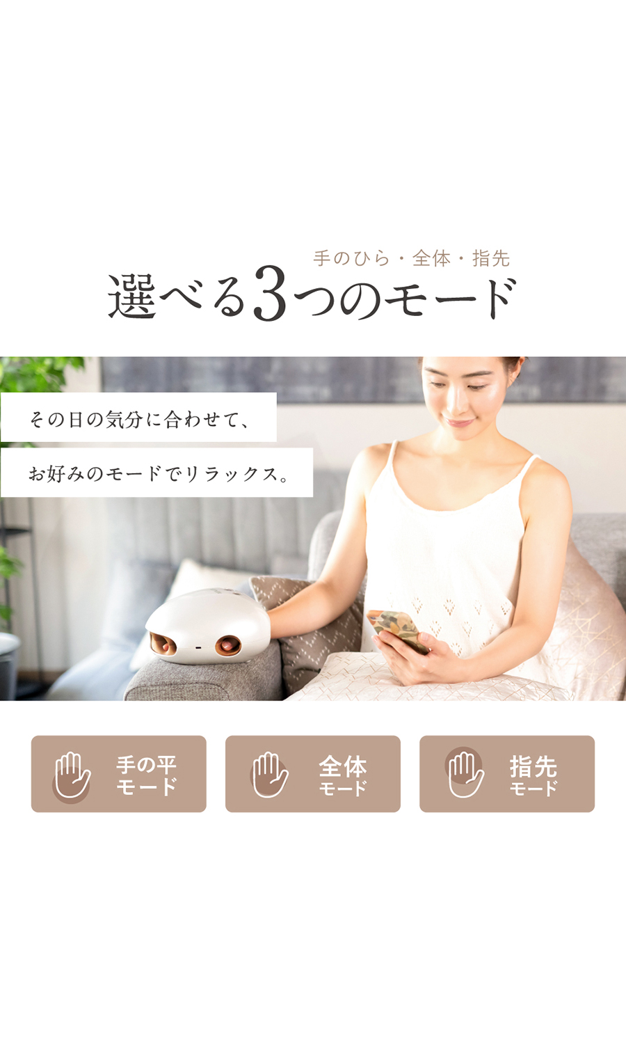 ▼■NIPLUX HAND MOMI【WEB限定】 オフホワイト 0
