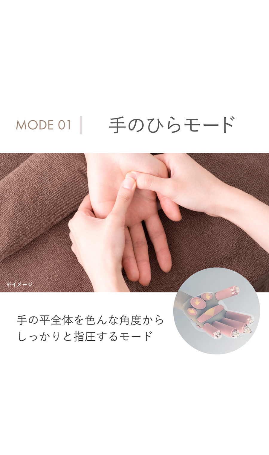 ▼■NIPLUX HAND MOMI【WEB限定】 オフホワイト 0