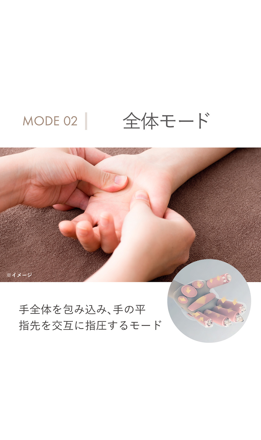 ▼■NIPLUX HAND MOMI【WEB限定】 オフホワイト 0