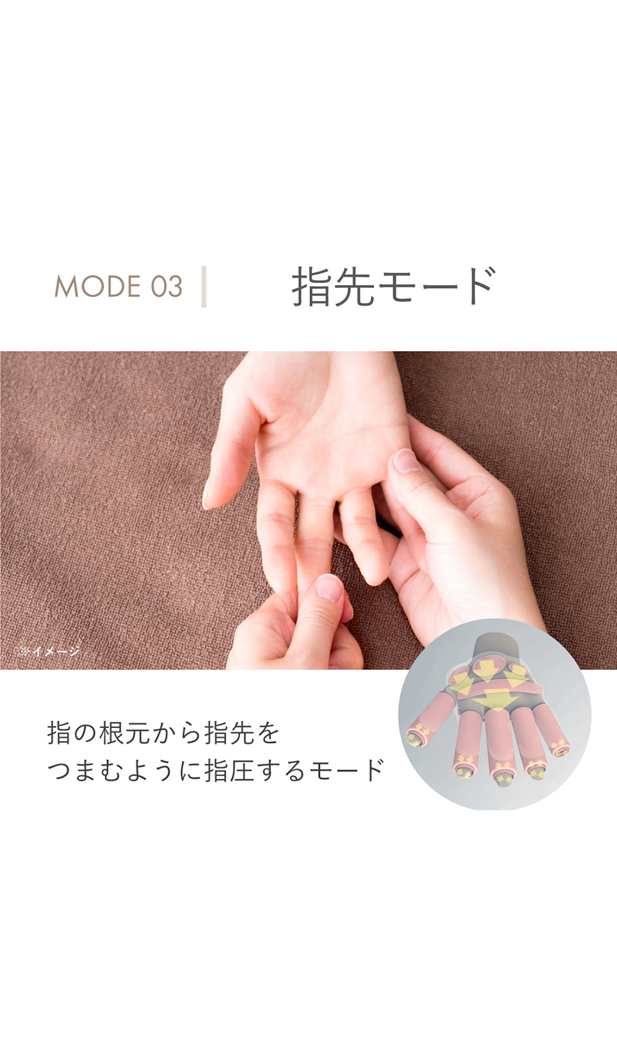 ▼■NIPLUX HAND MOMI【WEB限定】 オフホワイト 0