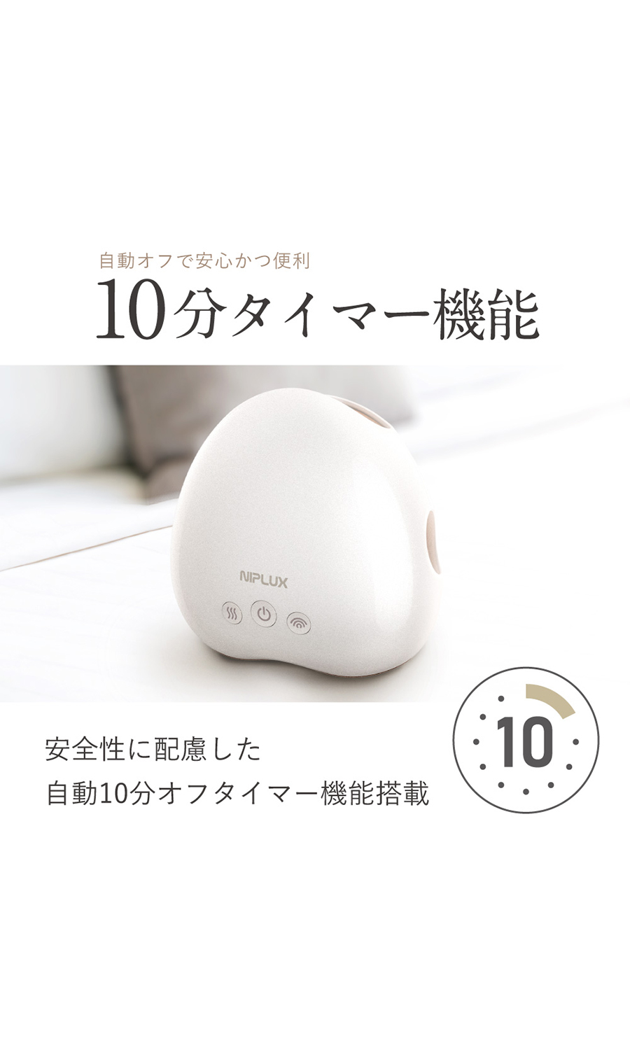 ▼■NIPLUX HAND MOMI【WEB限定】 オフホワイト 0