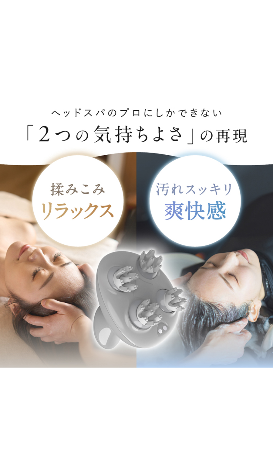 ▼■NIPLUX HEAD SPA【WEB限定】 ライトグレー 0