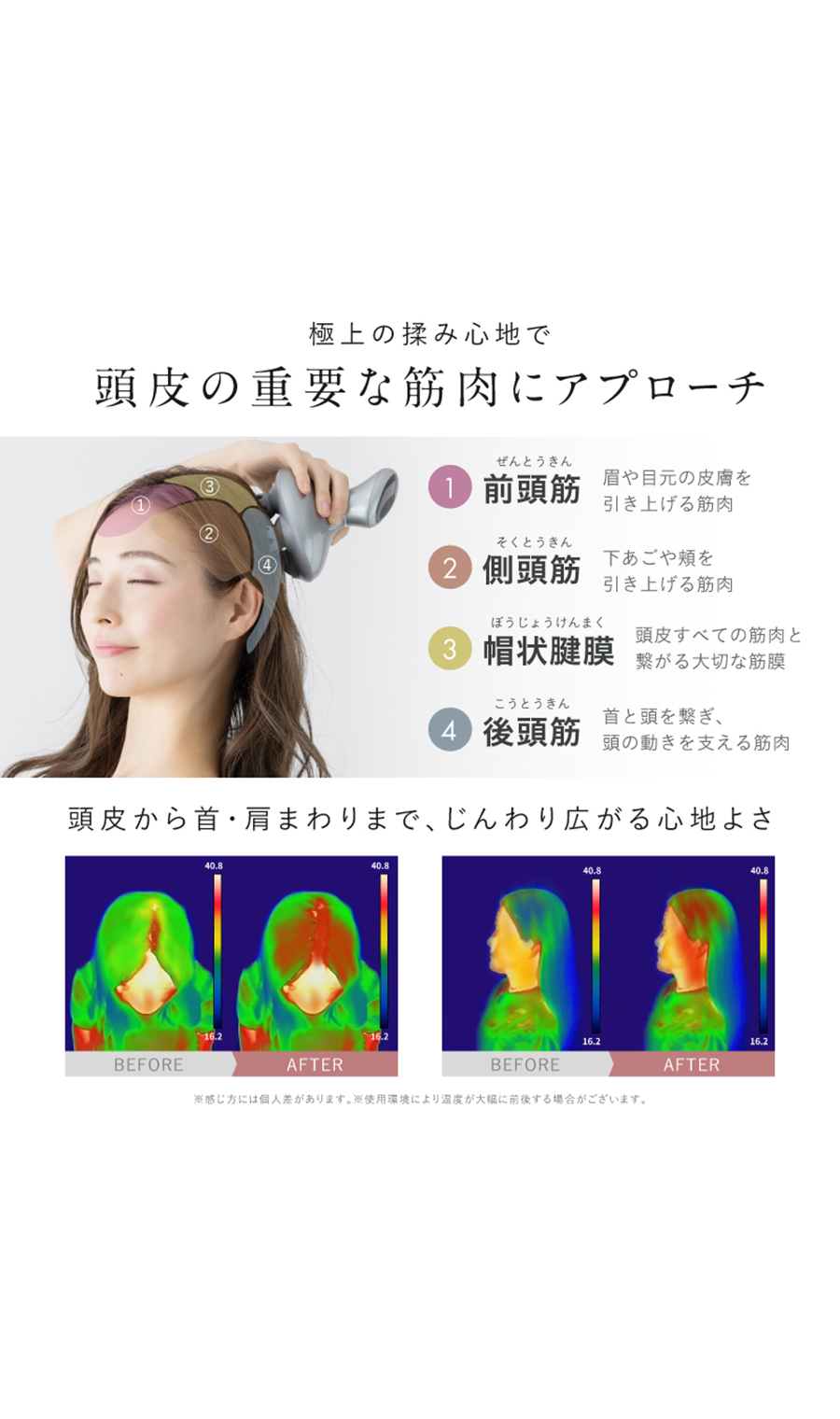▼■NIPLUX HEAD SPA【WEB限定】 ライトグレー 0