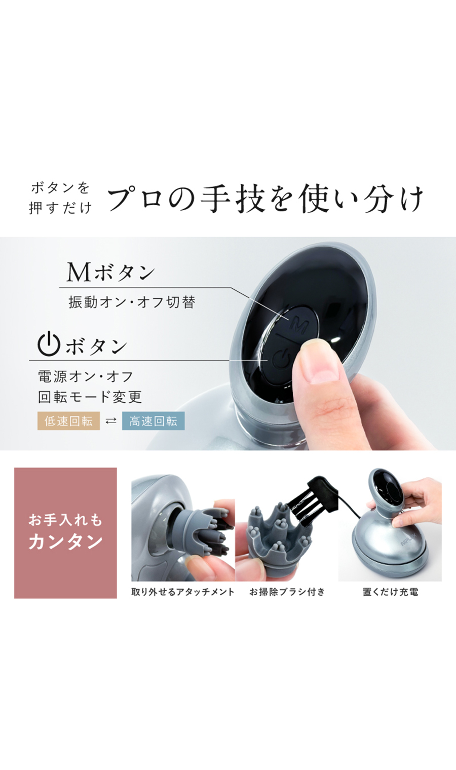▼■NIPLUX HEAD SPA【WEB限定】 ライトグレー 0
