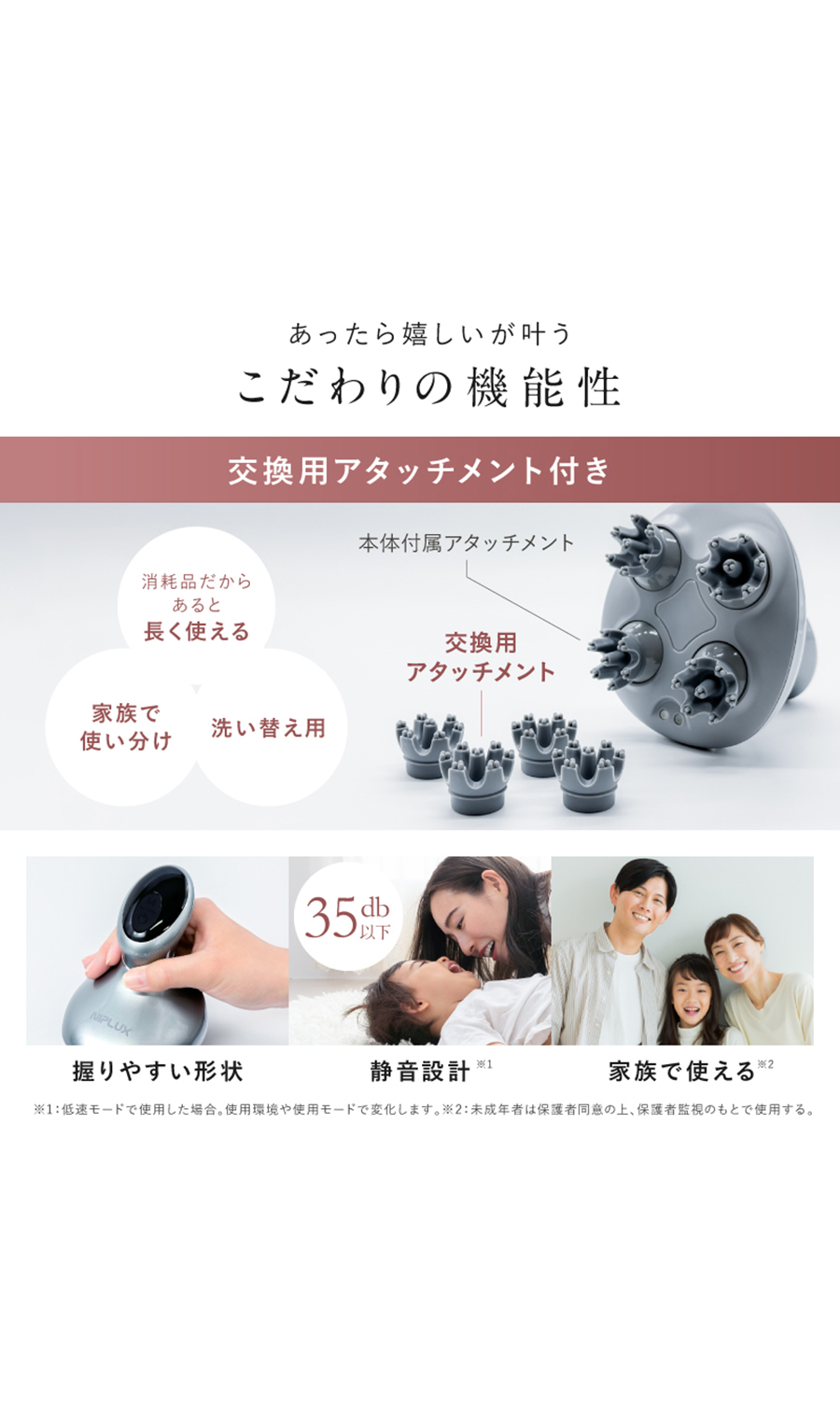 ▼■NIPLUX HEAD SPA【WEB限定】 ライトグレー 0