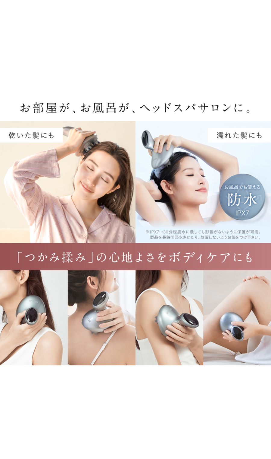 ▼■NIPLUX HEAD SPA【WEB限定】 ライトグレー 0