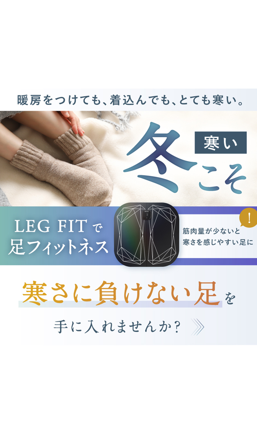 ▼■NIPLUX LEG FIT【WEB限定】 ブラック 0