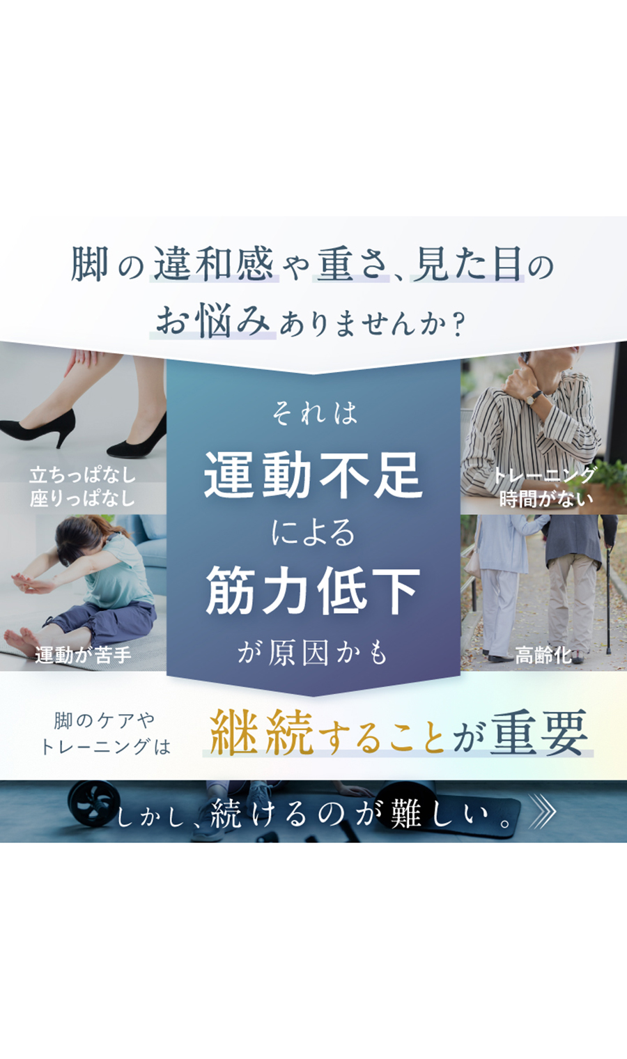 ▼■NIPLUX LEG FIT【WEB限定】 ブラック 0