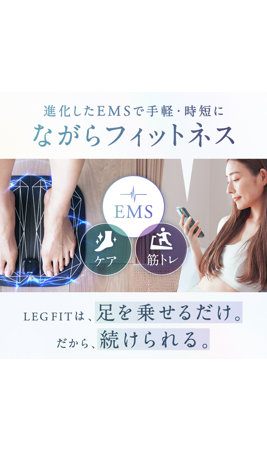 ▼■NIPLUX LEG FIT【WEB限定】 ブラック 0