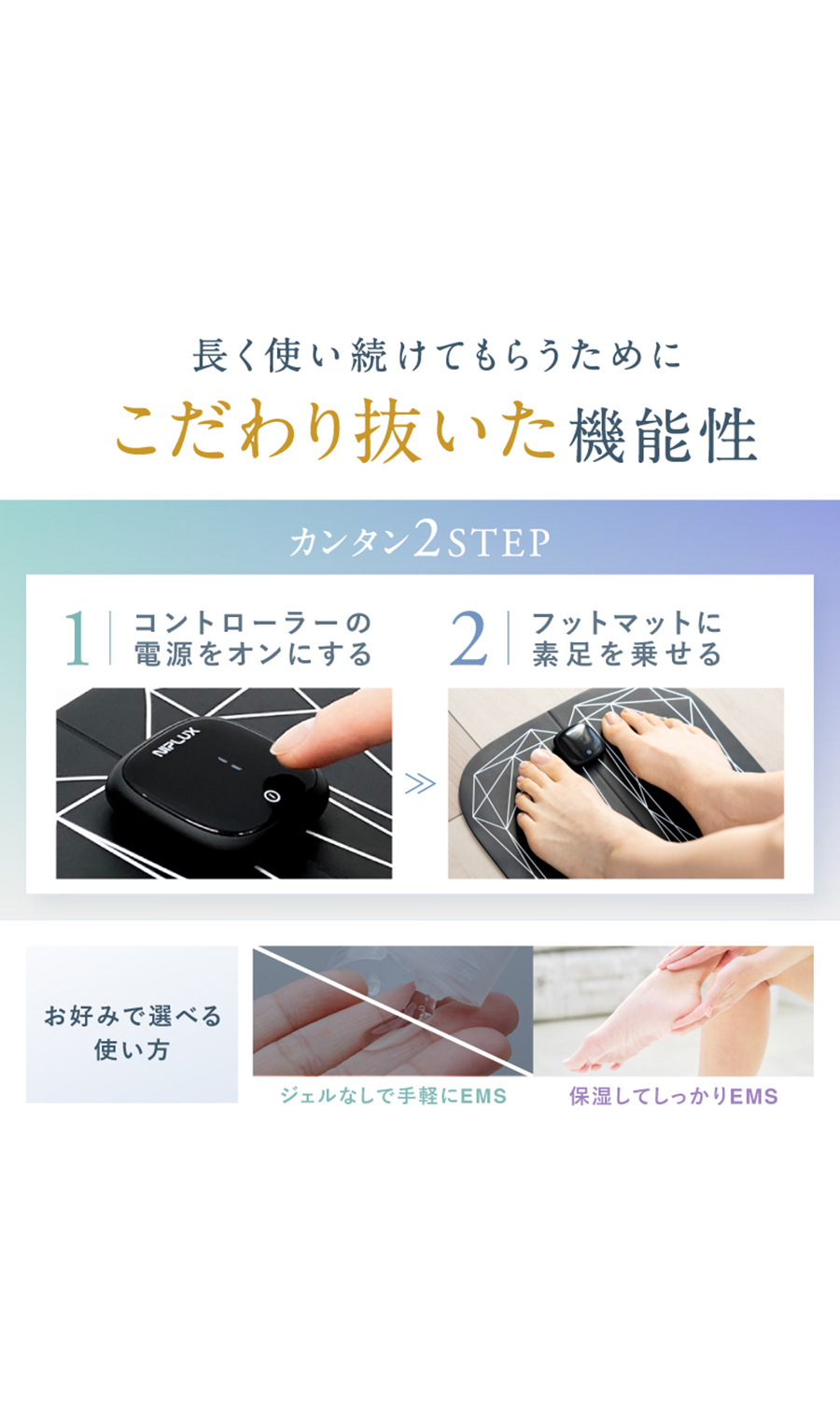 ▼■NIPLUX LEG FIT【WEB限定】 ブラック 0