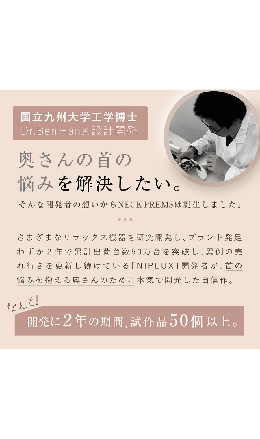 ▼■NIPLUX NECK PREMS【WEB限定】 グレー 0