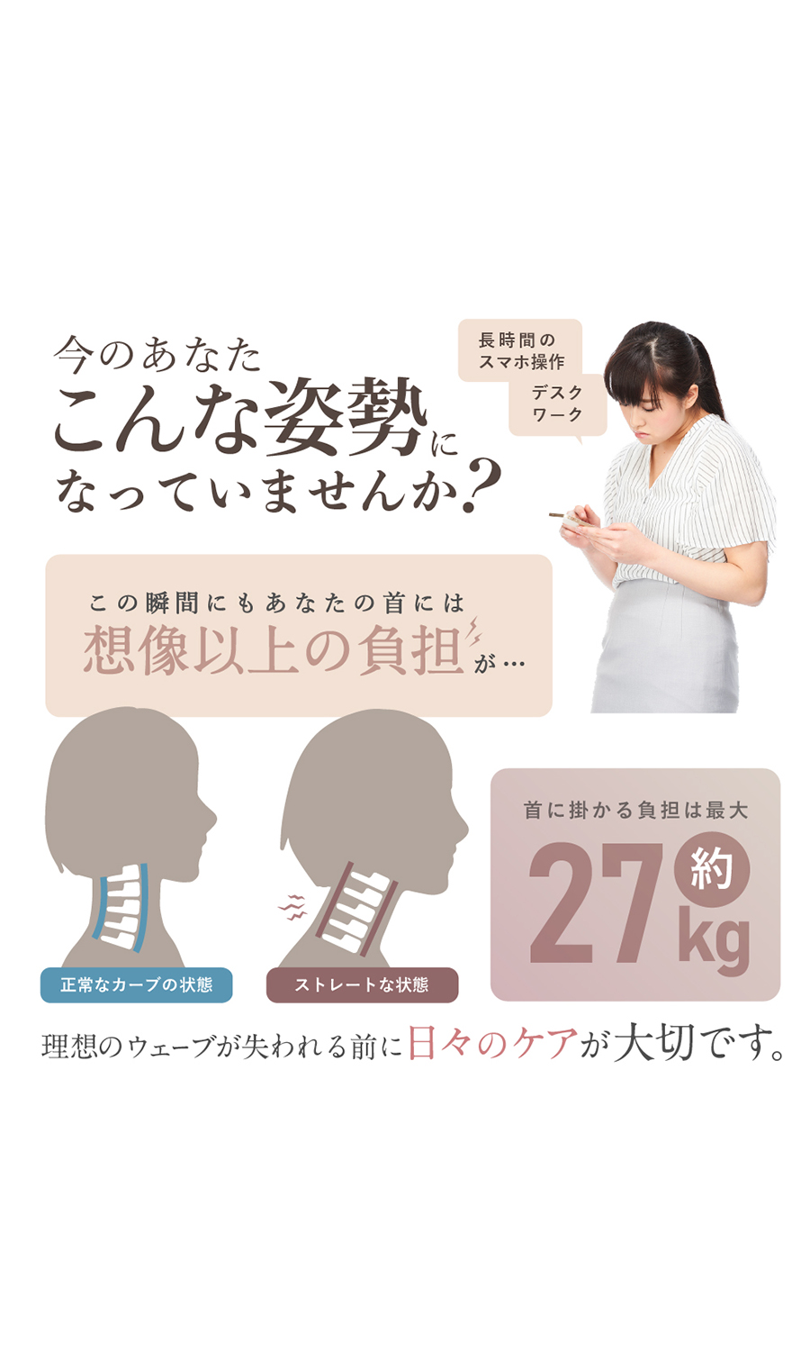 ▼■NIPLUX NECK PREMS【WEB限定】 グレー 0