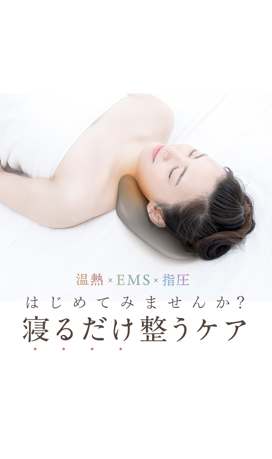 ▼■NIPLUX NECK PREMS【WEB限定】 グレー 0