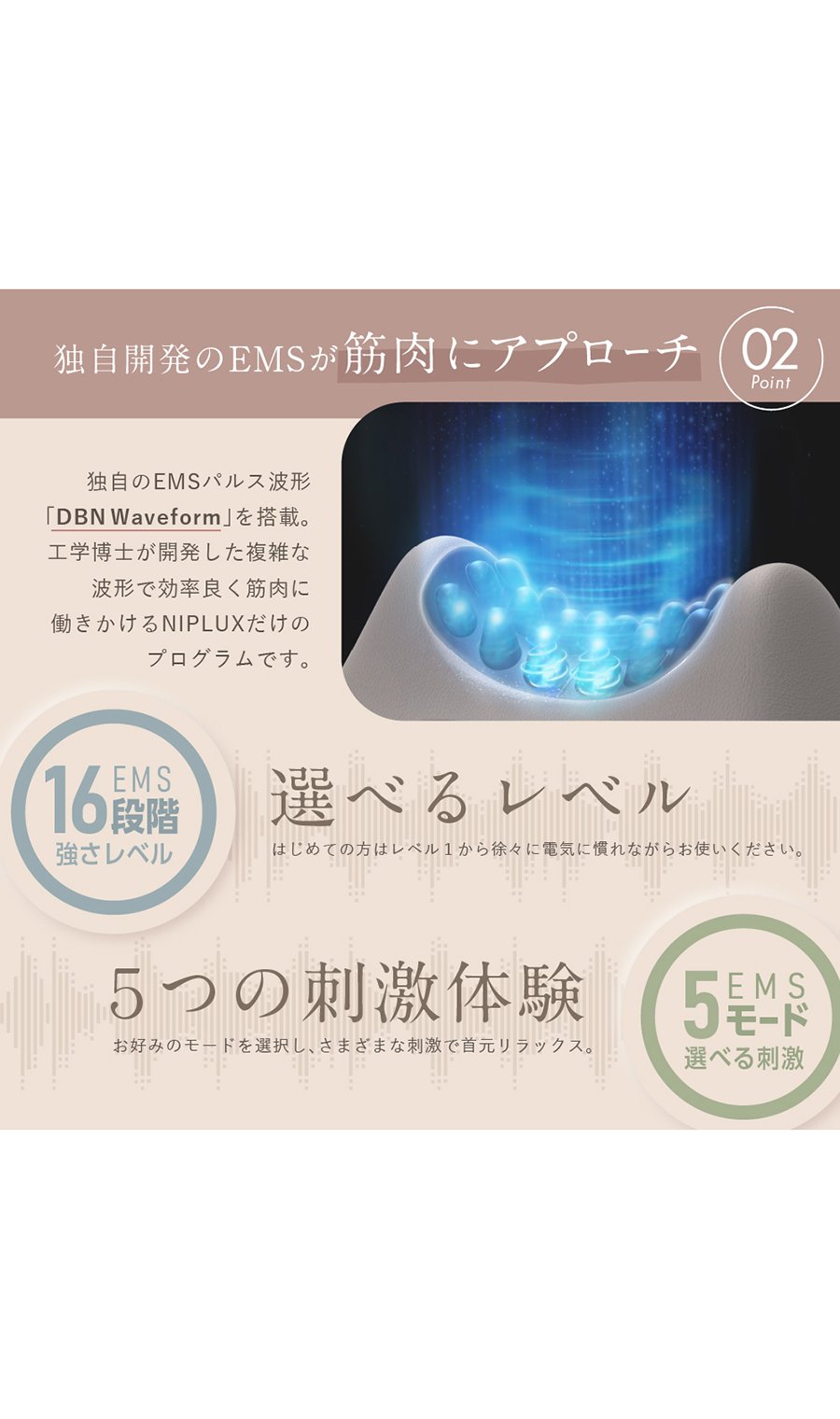 ▼■NIPLUX NECK PREMS【WEB限定】 グレー 0
