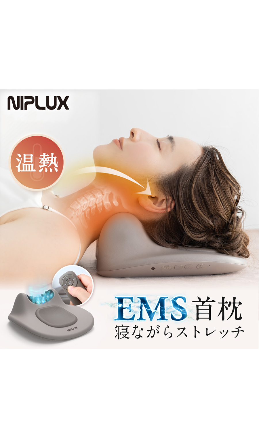 ▼■NIPLUX NECK PREMS【WEB限定】 グレー 0