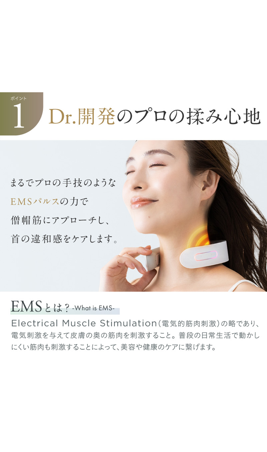 ▼■NIPLUX NECK RELAX【WEB限定】 ピンク 0