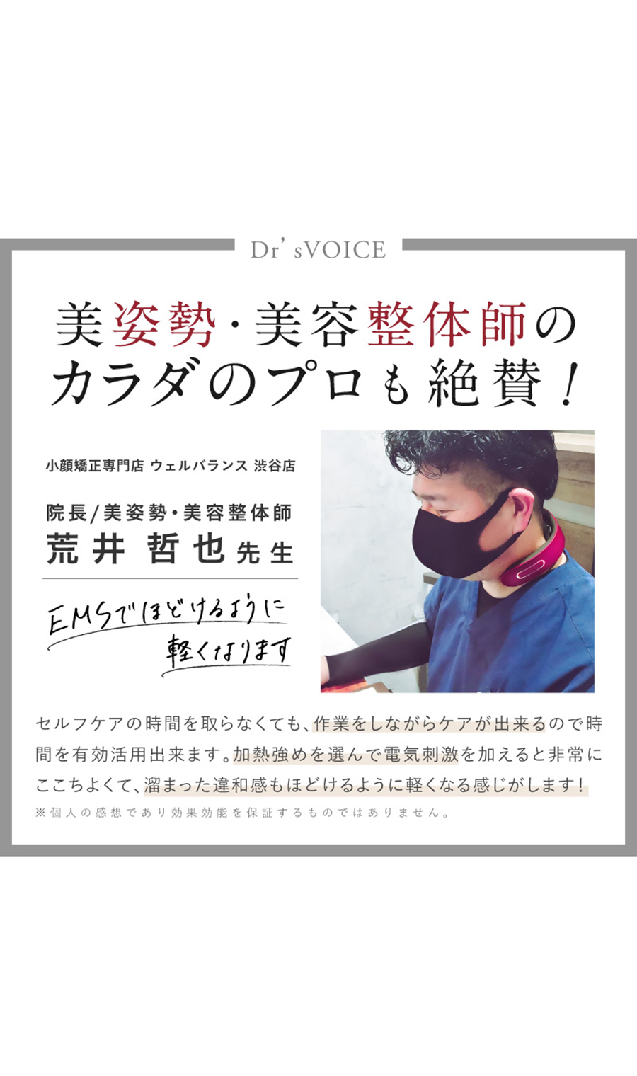 ▼■NIPLUX NECK RELAX【WEB限定】 ピンク 0
