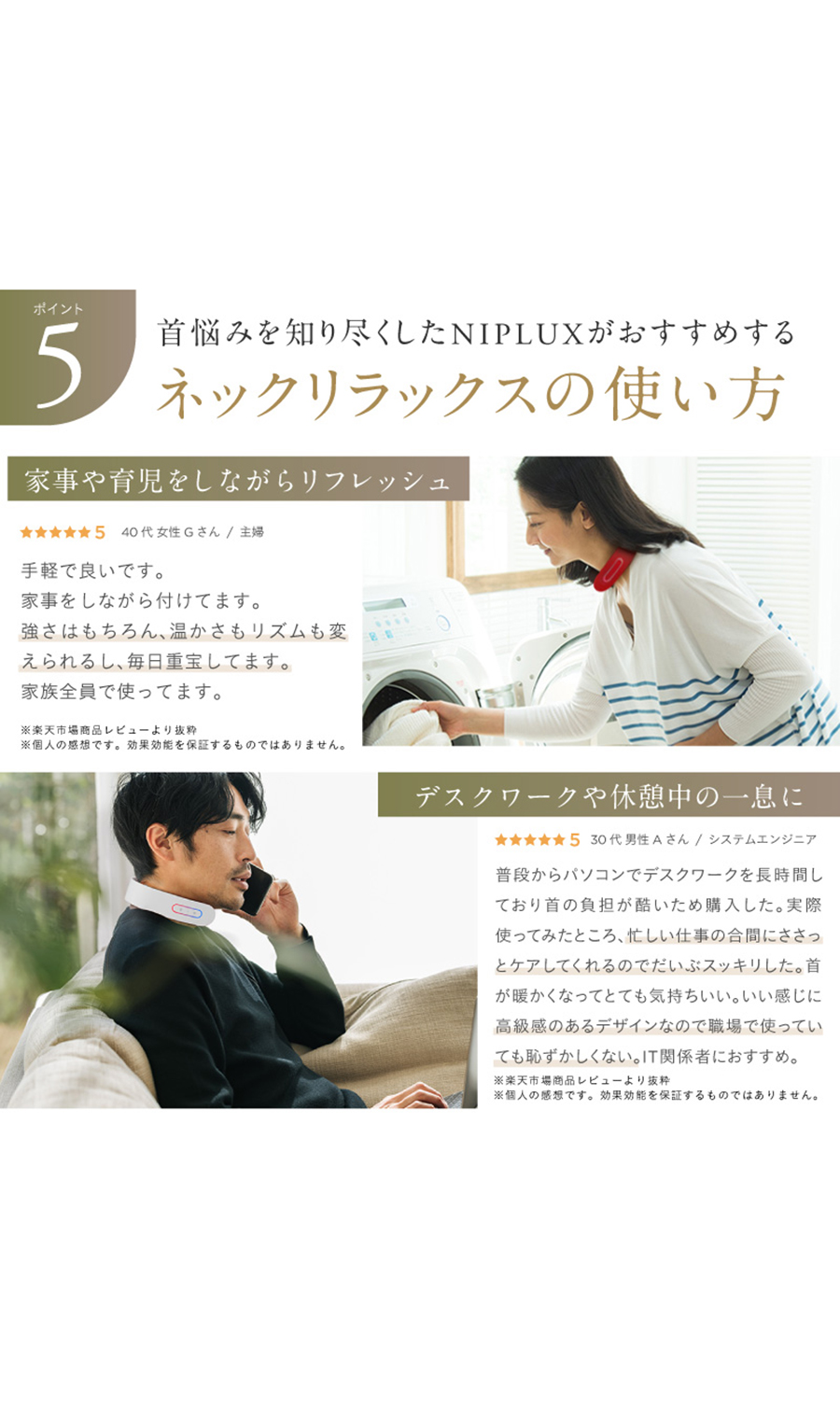 ▼■NIPLUX NECK RELAX【WEB限定】 ピンク 0