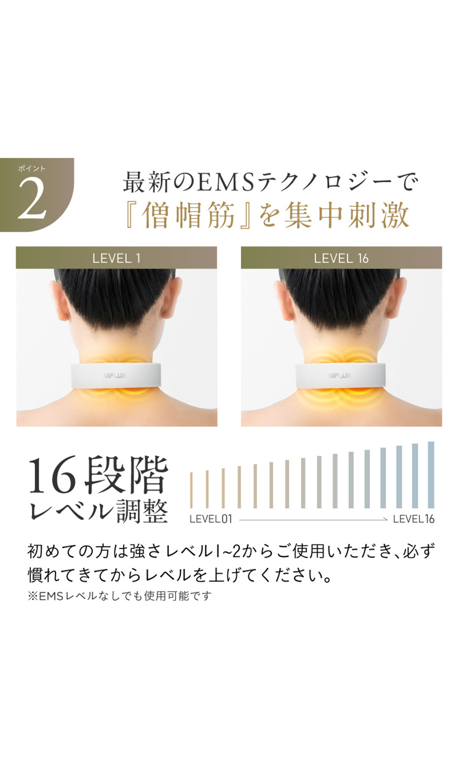 ▼■NIPLUX NECK RELAX【WEB限定】 ホワイト 0
