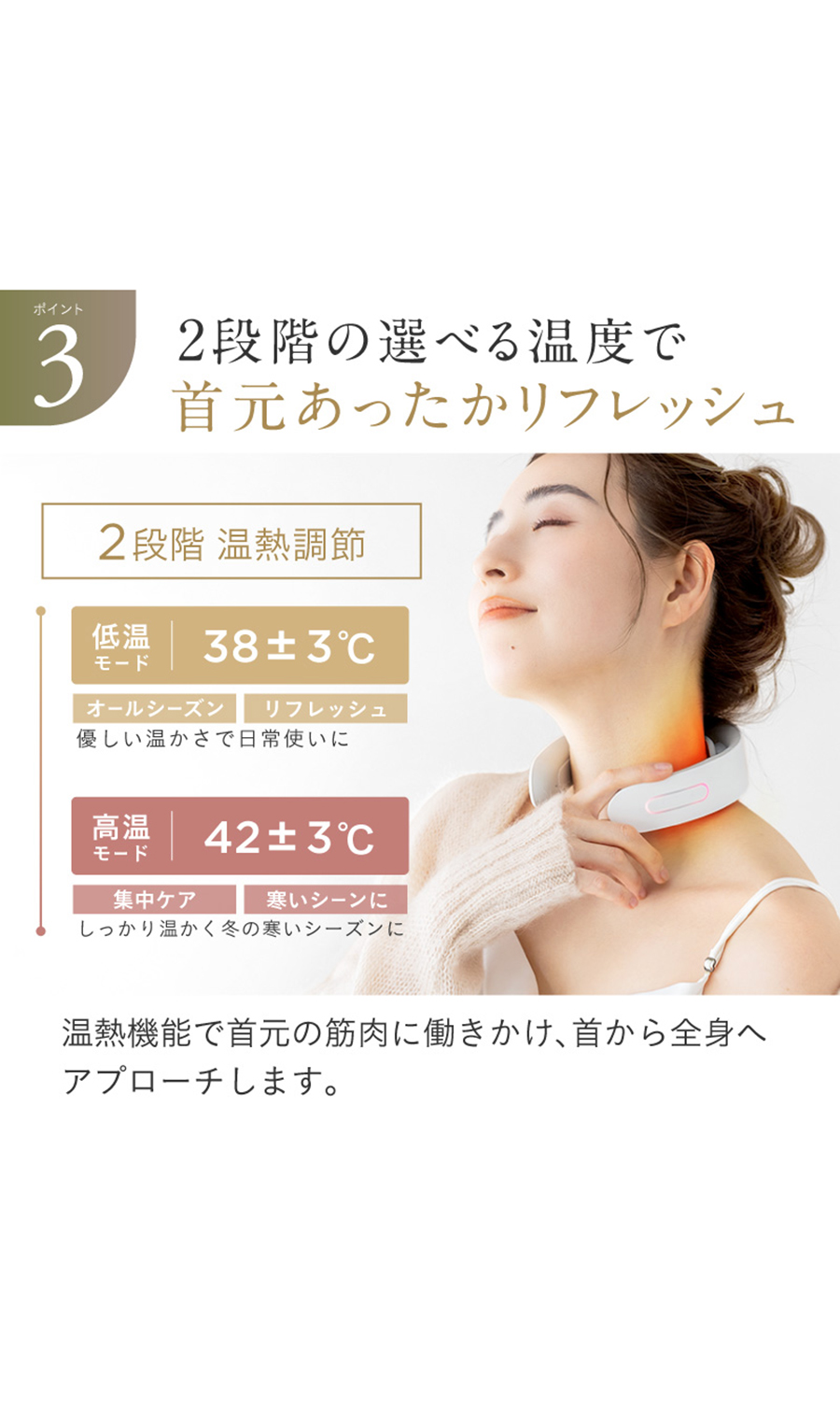 ▼■NIPLUX NECK RELAX【WEB限定】 ホワイト 0
