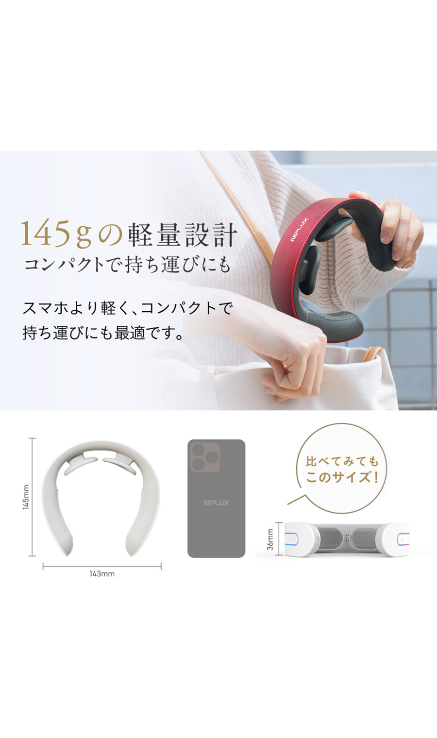 ▼■NIPLUX NECK RELAX【WEB限定】 ホワイト 0