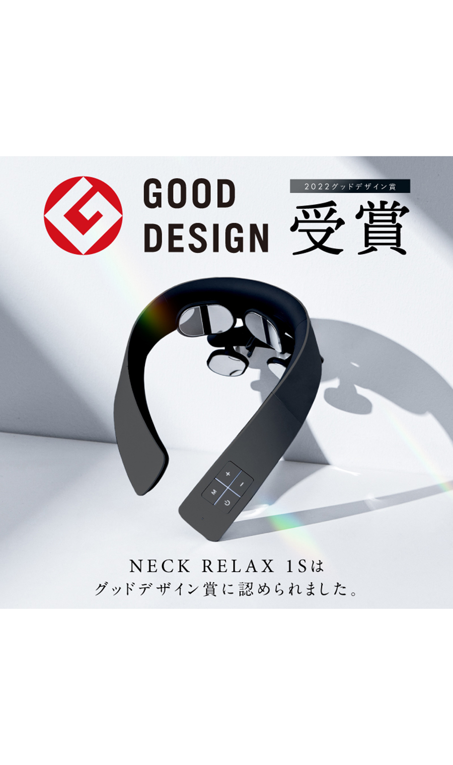 ▼■NIPLUX NECK RELAX 1S【WEB限定】 グリーン 0