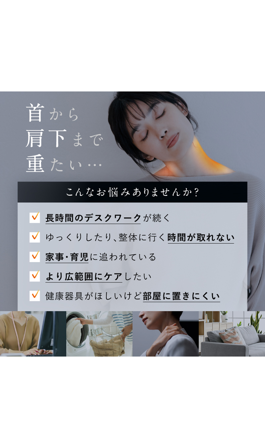 ▼■NIPLUX NECK RELAX 1S【WEB限定】 グリーン 0