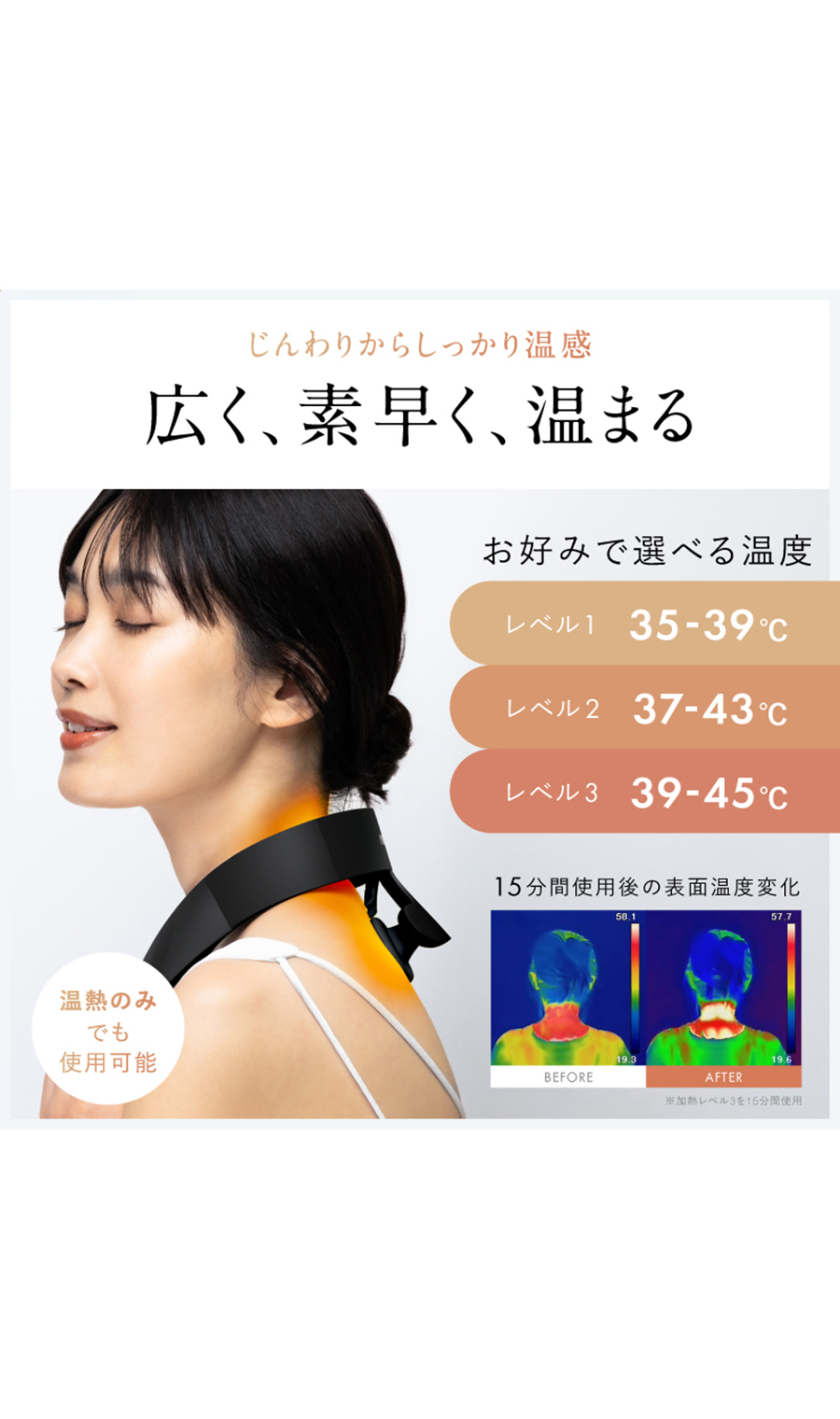▼■NIPLUX NECK RELAX 1S【WEB限定】 グリーン 0