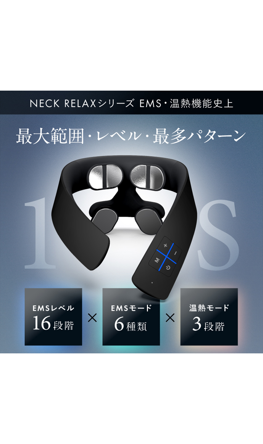 ▼■NIPLUX NECK RELAX 1S【WEB限定】 ホワイト 0