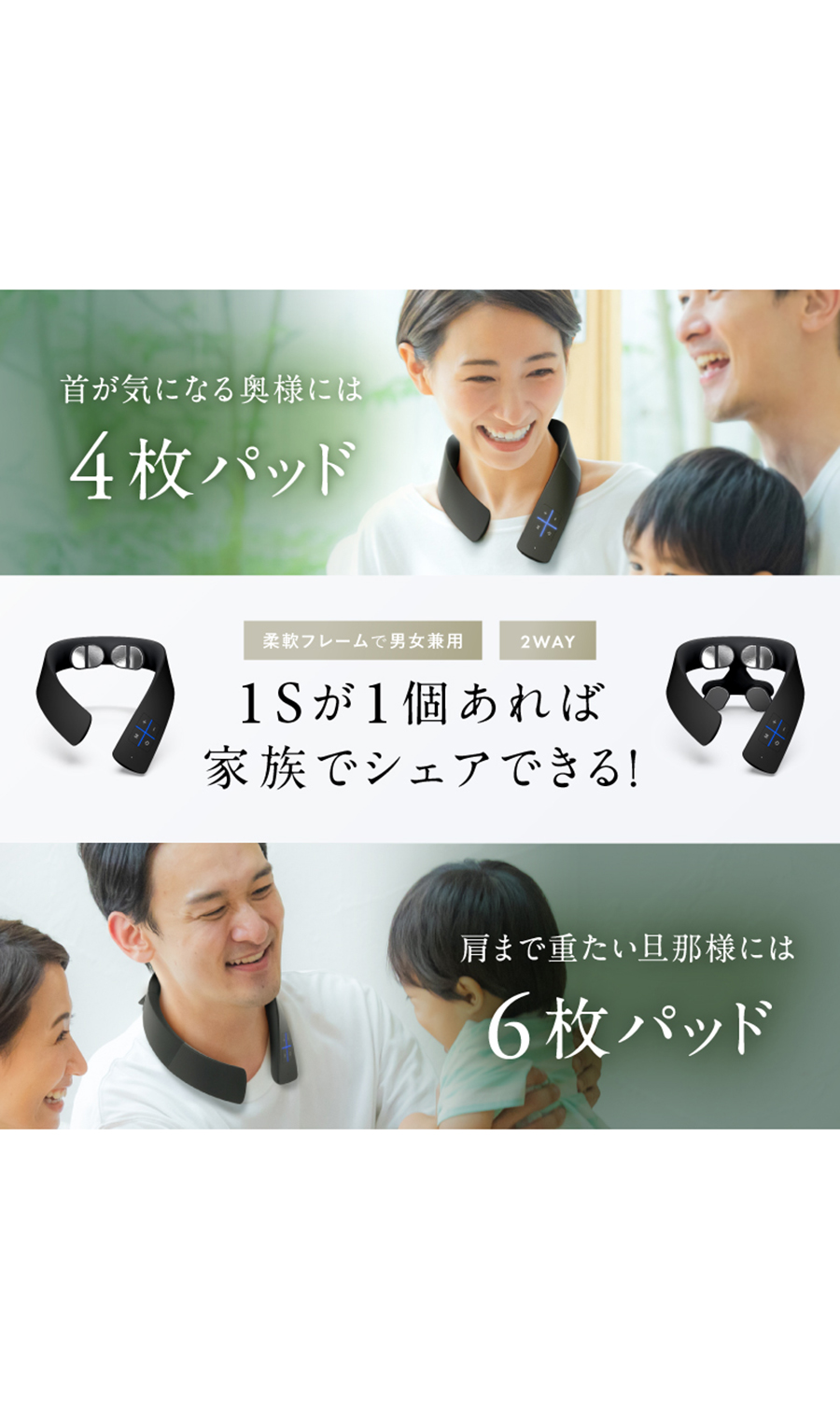 ▼■NIPLUX NECK RELAX 1S【WEB限定】 ブラック 0