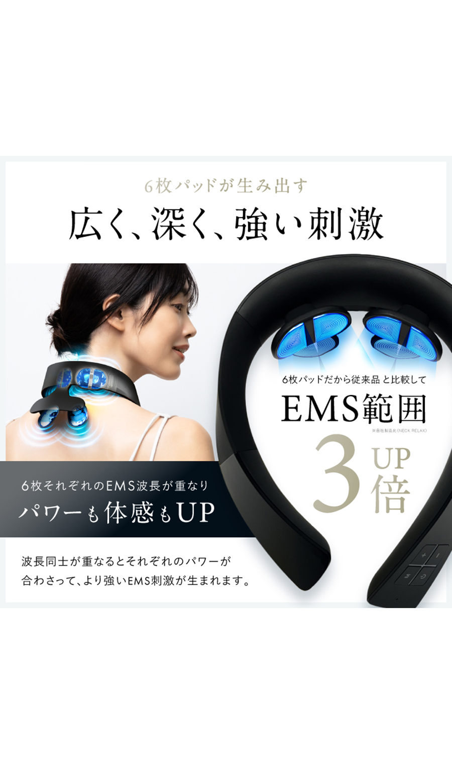 ▼■NIPLUX NECK RELAX 1S【WEB限定】 ブラック 0