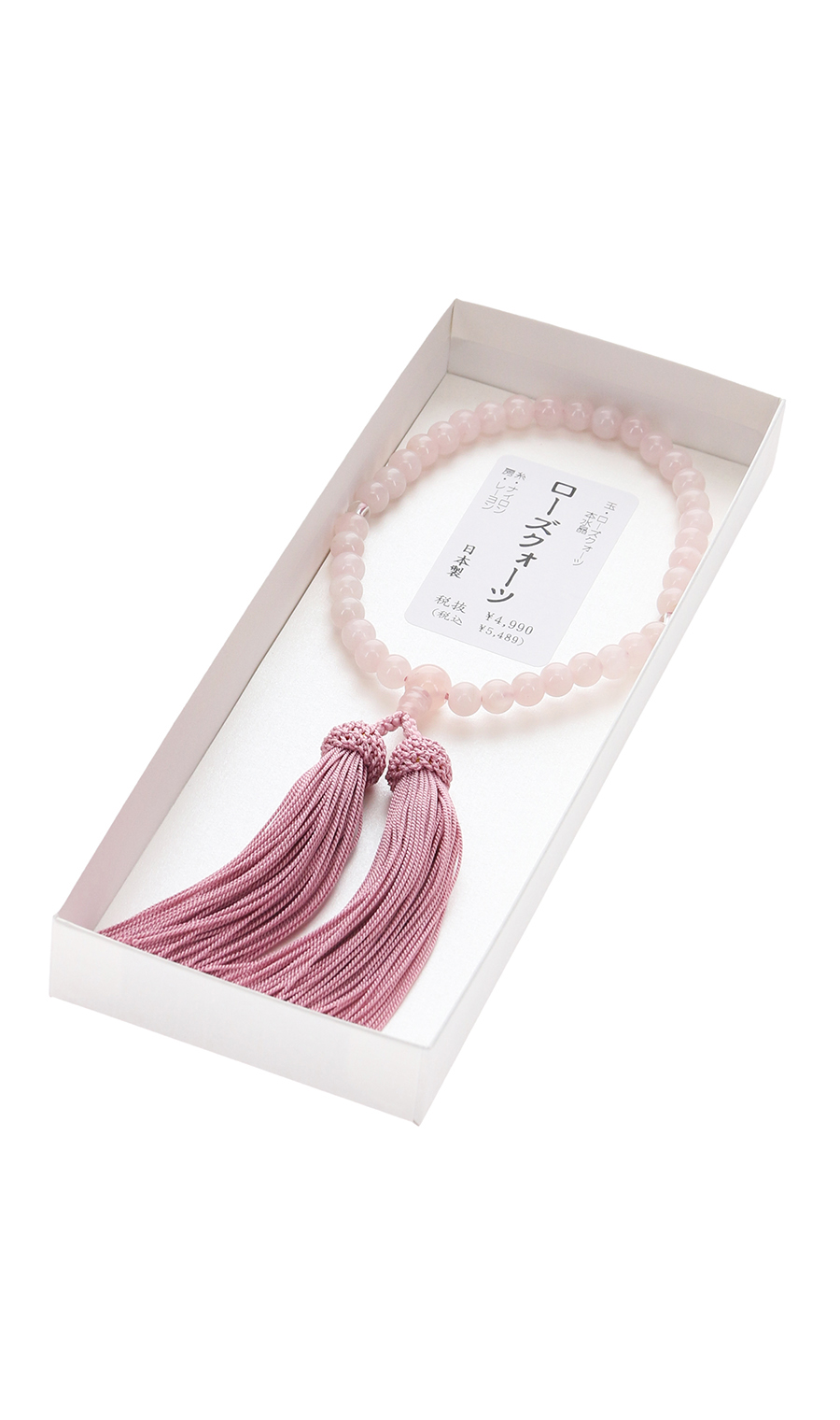 京念珠【紅水晶】【日本製】 ピンク 0