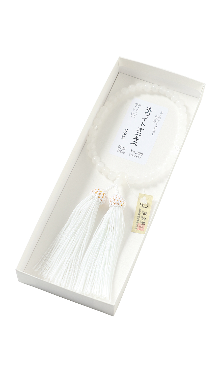 京数珠【ホワイトオニキス】【日本製】 ホワイト 0